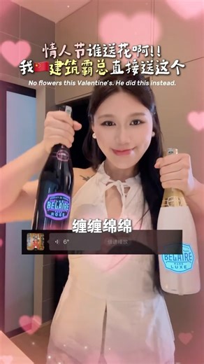 嘎 .꙳. ♡🇨🇳🇲🇾 on Instagram: "距离 4000 公里 但我们的频率高度重合 ✈️🇨🇳🇲🇾 有人送花 有人送包 而我们在 @officialbelaire 的气泡里微醺 Happy Valentine’s Day to my favorite long-distance trouble. #BelaireMY #belaireAsia #couple #中马情侣 #reels"