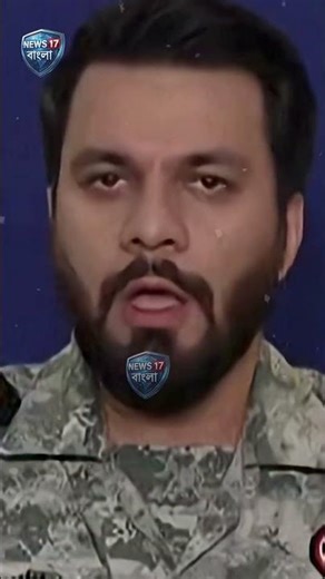 ট্রাম্পের হু"ম"কি"র জবাবে চ"র"ম হুঁ"শি"য়া"রি দিল ইরান ! || News 17 Bangla