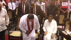 3.3K views · 41 reactions | 7,000 Samurdhi officers receive permanent appointments from President and PM | Ada Derana | Facebook