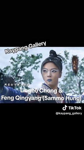 Invincible Swordsman: Premiere Date and Cast Details