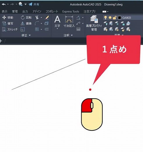 【AutoCAD】線の角度寸法 #Shorts
