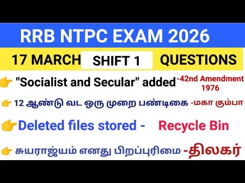 RRB NTPC ALL SHIFT QUESTIONS 🔥| 17 MARCH SHIFT 1 | NTPC ANALYSIS TAMIL #ntpc #ntpc_tamil