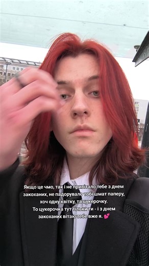 #cocacola #red #redhair #червоний #slay