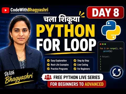 Learn Python For Loop in Marathi | Day 8 | Complete Beginner Guide