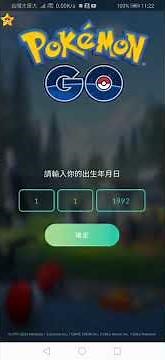 Pgsharp 的更新失敗？失敗的更新？