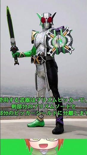 A slow explanation of Kamen Rider W (Double) Cyclone Joker Extreme #KamenRider #KamenRider #Kamen...