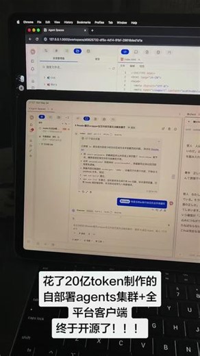 可以在任意设备连接你的Ai工作台，驱动claude code，codex多agents协同开发😤 #vibecoding #ai #agent #github