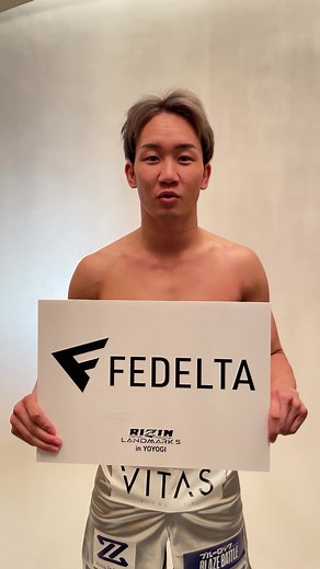 Mikuru Asakura vs. Ayataro Ushiku in RIZIN Landmark 5