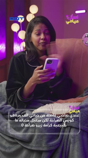 موقف طريف مع صحبي في السودان