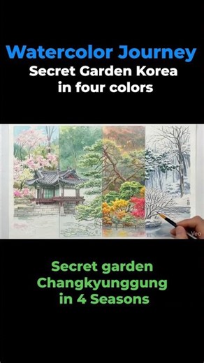 The King's Secret Garden: A Seasonal Masterpiece in Watercolor #secret #garden #royalpalace #korea