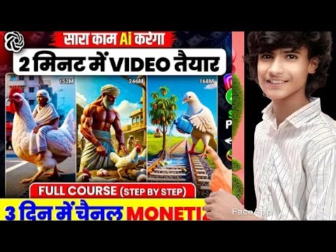 Ai video kaise banaye (Full Course ) Ai se video kaise banaye | ai se cartoon video kaise banaye 🙏🙏🙏