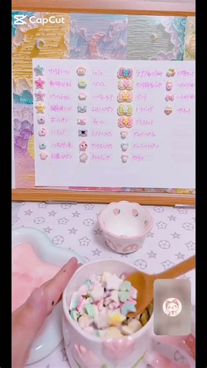 スクープ本当にお得！さまざまなアイテムを紹介