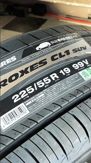 TOYOTIRES PROXES CL1 SUV 225/55R19 #TOYOTIRES #SUV #CARCARJAPAN #TireReviews