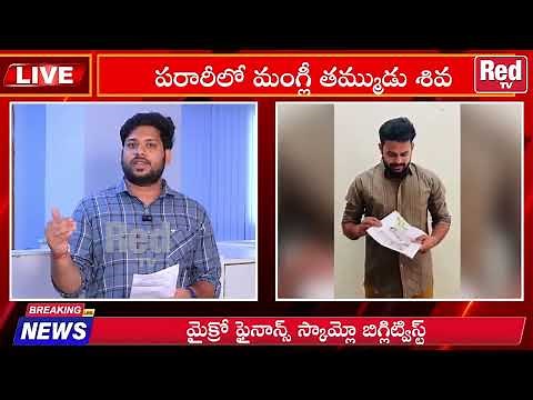 New Twist in Singer Mangli Controversy | Singer Mangli Missing?|REDTV