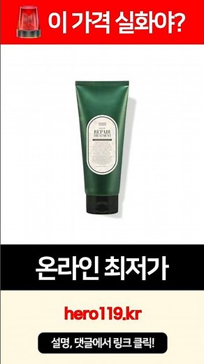 온라인 최저가 쇼핑몰 물건을 가장 싸게 사는 곳 #가격비교 #최저가 #알뜰쇼핑