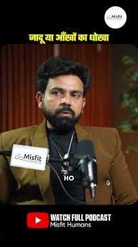 This Card Trick Will Break Your Brain! #shorts