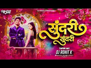 Sundari Song Dj Sanju Rathod | Tak Tak Dekharo Savariya | Sundari Tujhe Nav Kay Hai | Dj Rohit K