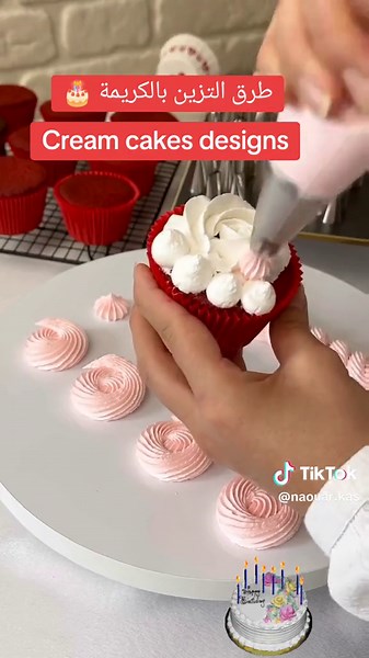 تزيين كيك بالكريمة: أفكار إبداعية لتزيين الحلويات