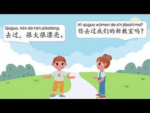 【Eng Sub】Learn Chinese, lesson 6 Have you been to our new classroom? YCT 4, Mr Sun Mandarin