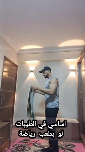 جنين القمح لكمال الأجسام: كيف تضيفه للنظام الغذائي
