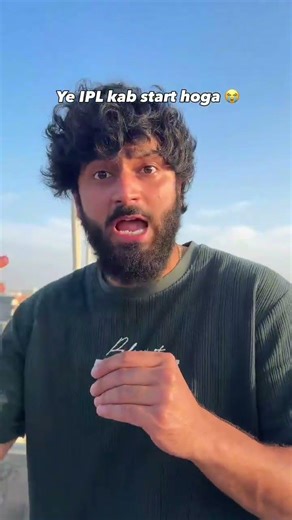 ye ipl kab start hoga 😒#ipl #cricket #match