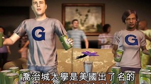 Georgetown brawl video gets Taiwanese animation treatment