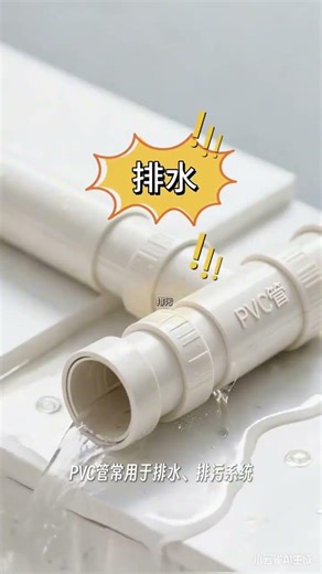 Uncover the Secret: PVC vs PPR Pipes - Which is Better