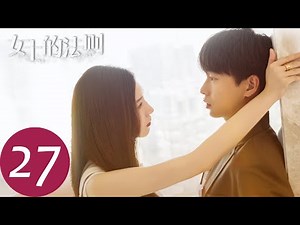 ENG SUB [Lady of Law] EP27 | The scandal of Chen family cannot be covered up