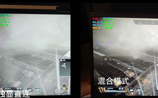 独显直连和混合模式的帧数对比