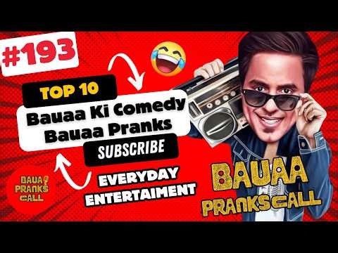 BAUAA Pranks Top 10 Bauaa Ki Comedy Bauaa Pranks nandkishorebairagi | संग्रह 193 (Sangrah 193)
