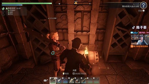 陈子豪无弹幕版2026年1月18日（雾锁王国、检疫区）分P直播合集（X：XX~X：XX）