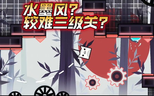 【几何冲刺】（ezd）诅咒岛第三关DEATHSTEP III“死亡阶梯 3”，较难的T3？