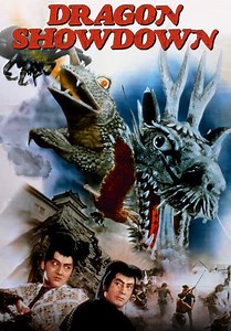 Dragon Showdown (The Magic Serpent) (1966)