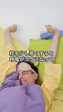 今日は、辛い鼻づまりを解消する方法を紹介するよ‼️最近、鼻が、、、って人動画を最後まで見てチェックしてね✅#健康生活 #健康 #鼻づまり