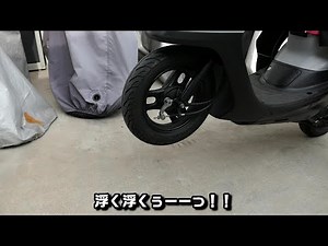 ライブディオ（チェスタ）にデイトナのCDI（赤箱）入れてみました。後編