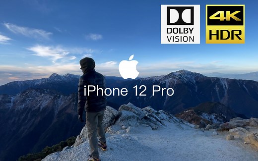 iPhone12 Pro 能拍出怎样的视频？杜比视界 4K 60帧 10bit HDR