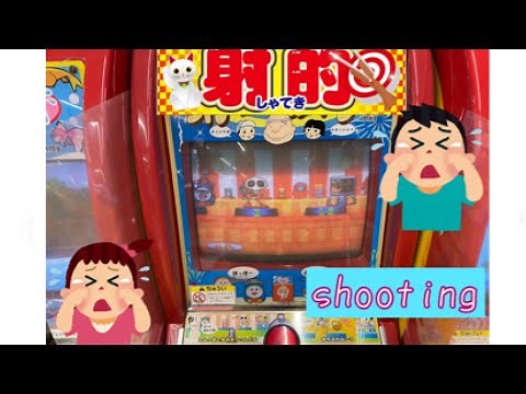 射的横丁《メダルゲーム》/ shooting alley《medal game》