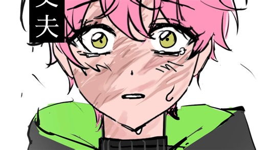 【alien stage】misumi｜画脂镂冰