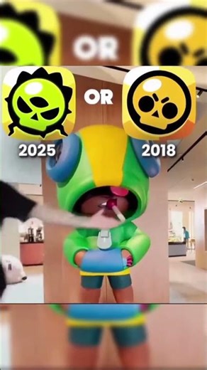 🎮 Brawl Stars 2018 vs 2025 — Nostalgia 🔥