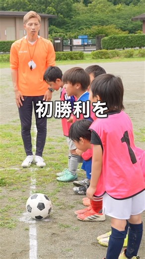 子ども達が決めた目標...