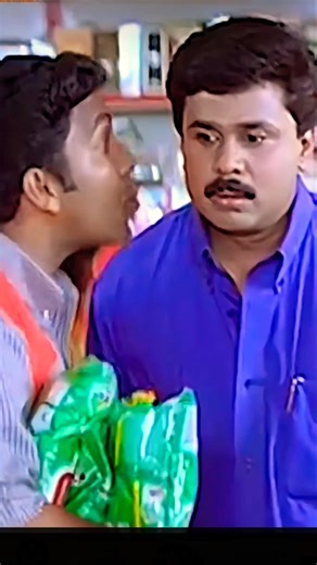നീ പുളിച്ച മൂന്നാല് തെറി പറഞ്ഞാ ഒരു അത്യാവശ്യത്തിനാണ് 😀😀😀#ഇഷ്ടം comedy scene #