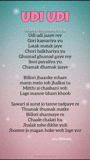 Udi Udi - (Lyrics)🌷✨ | #shorts #trending #lyrics #lyricalmode18 |