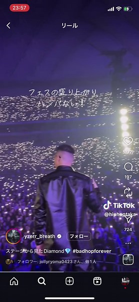 YZERRライブで盛り上がるフェスの魅力