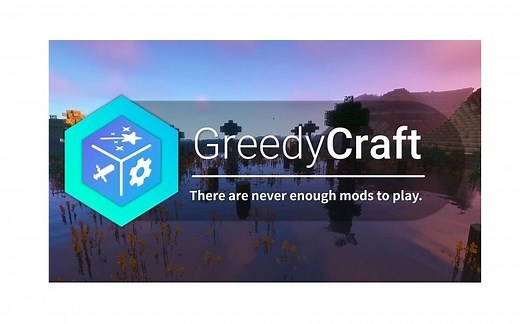 【贪婪整合包】500+mod加超多任务线，电脑完美的卡成了PPT！！！