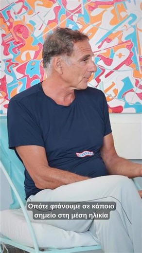 Η μεγαλύτερη «εκδίκηση» της φύσης για όσα της έχουμε κάνει, δεν είναι κάποια εξωτερική τιμωρία…