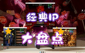 Win11【经典游戏合集】测试