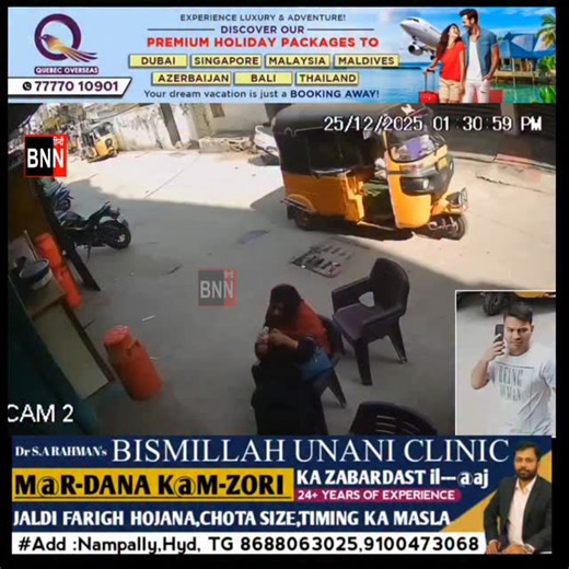 BNN Channel on Instagram: "Asif Milk House #ParamountColony Kunta Road Ke Saamne Khadi Activa Se Mobile Phone Ki Chori | Chor CCTV Mein Qaed"