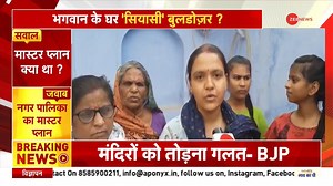 300-year-old Shiva temple demolished in Rajasthan’s Alwar - Watch local's reaction | Zee News English