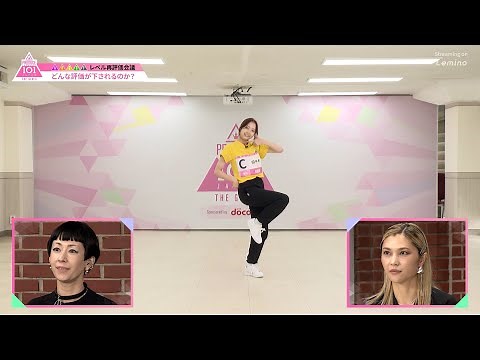 #2 ハイライト ✧ トレーナー陣も驚き!!レベル再評価会議のゆくえは┊[PRODUCE 101 JAPAN THE GIRLS]