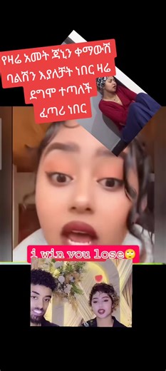 ‏#jane #adonay #jondaniel #betayooo17 #nayo | adonay